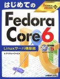 はじめてのFedora Core6 Linuxサーバ構築編 (TECHNICAL MASTER)

  (秀和システム) 